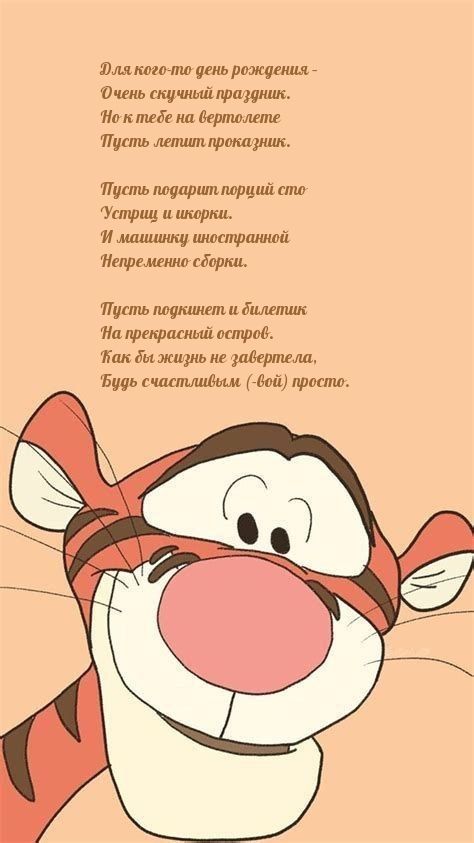 Для кого-то день рождения – Очень скучный праздник.