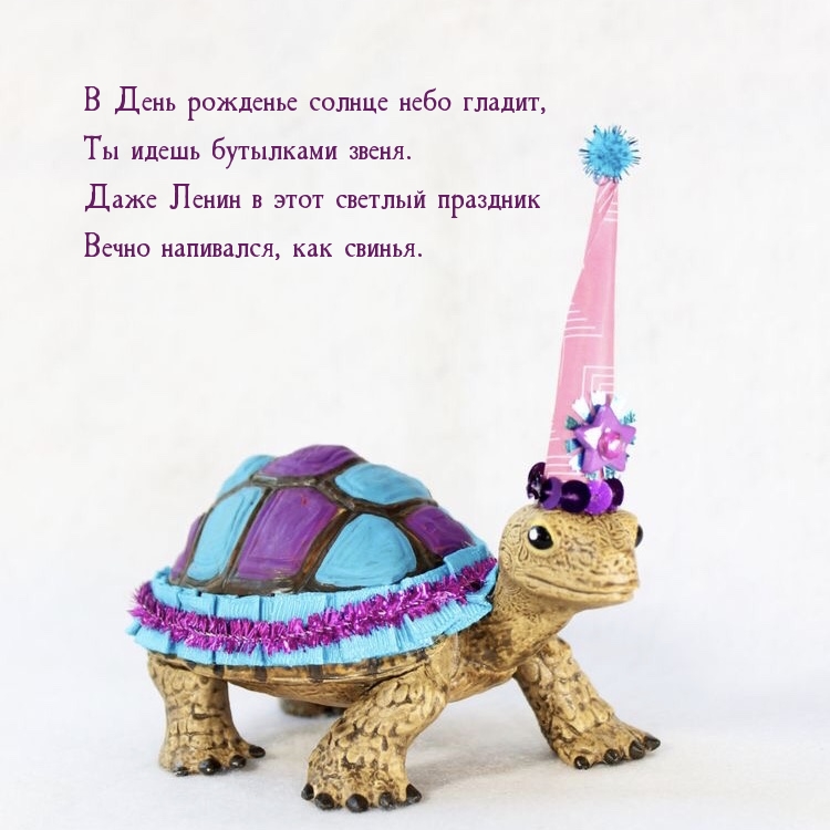 В День рожденье солнце небо гладит, Ты идешь бутылками звеня.