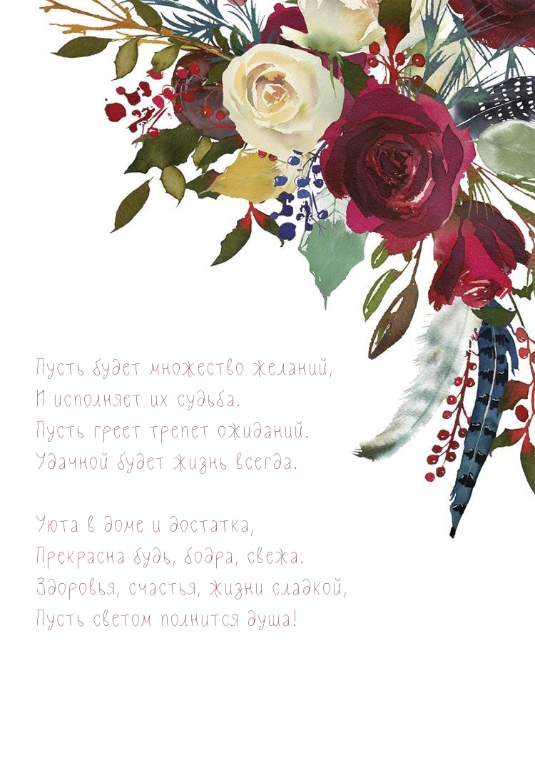 Пусть будет множество желаний, и исполняет их судьба.