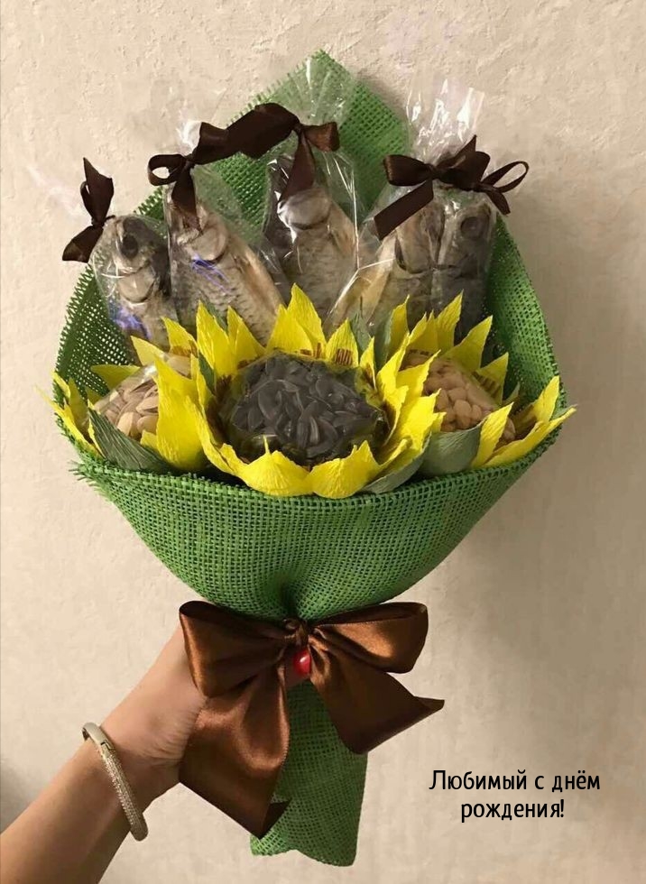 Любимый с днём рождения!