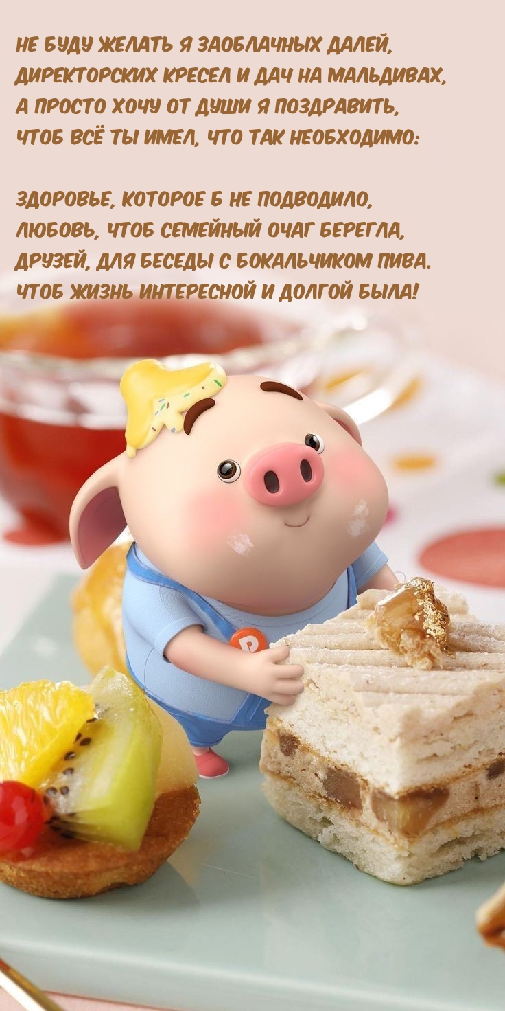 Друзей, для беседы с бокальчиком пива.
