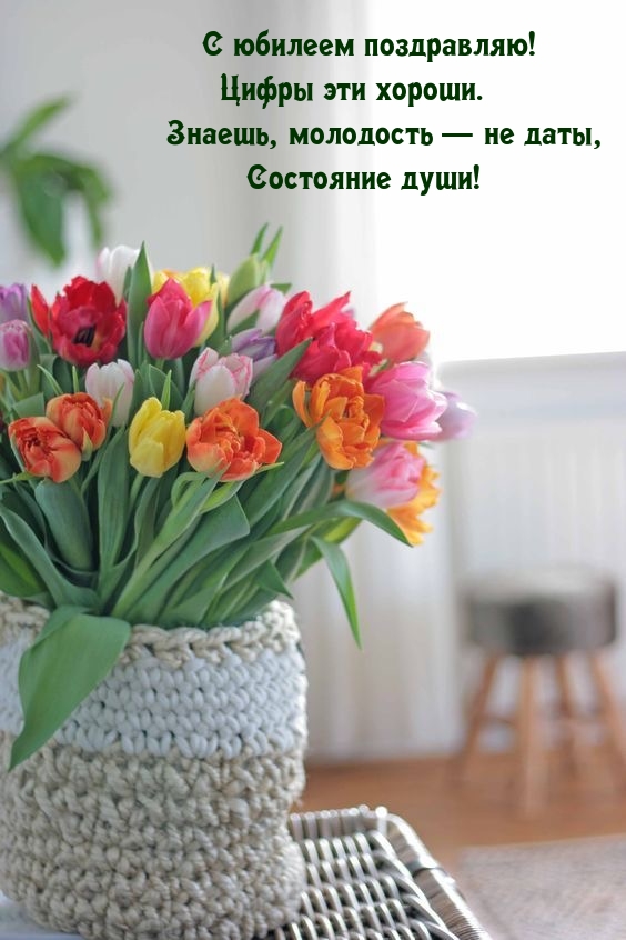 С юбилеем поздравляю! Цифры эти хороши.