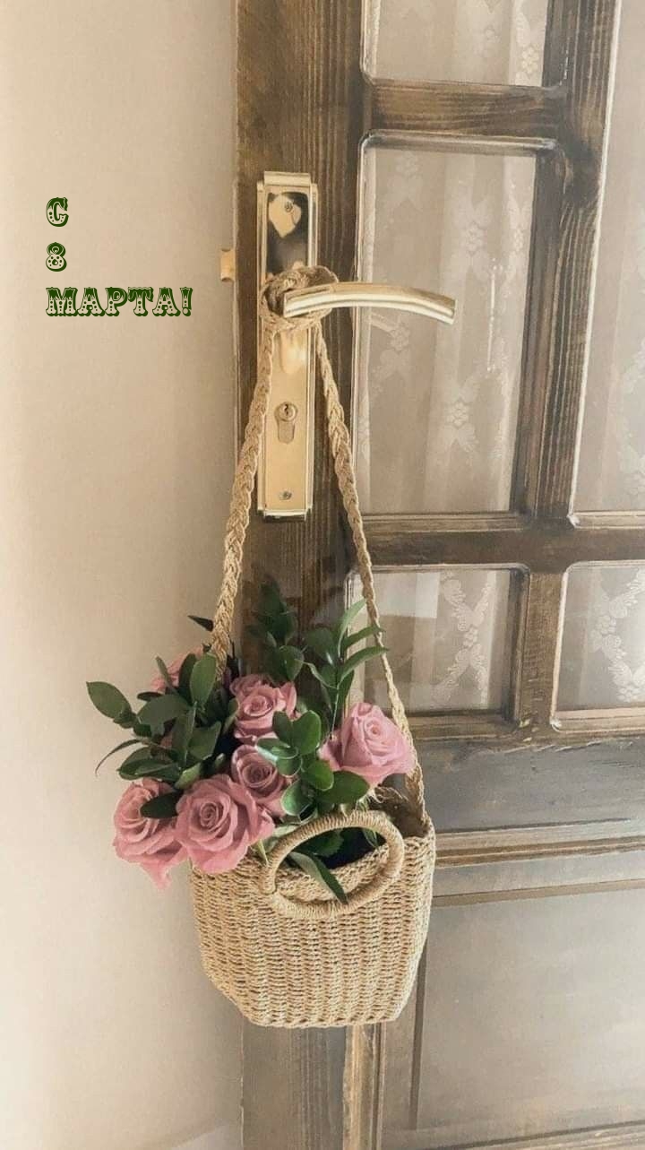 С 8 Марта!