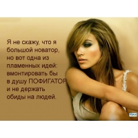 Хочу забыть обиды