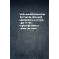 Один любит.. А другой делает вид