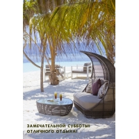 Замечательной субботы! Отличного отдыха!