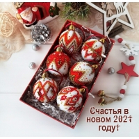 счастья в новом 2021 году!