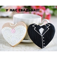 У нас СВАДЬБА!