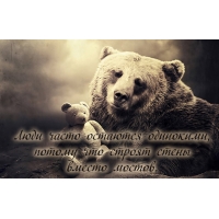Люди часто остаются одинокими
