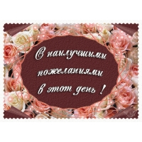 Открытка с пожеланиями  — смешные картинки