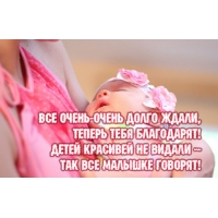 Детей красивей не видали