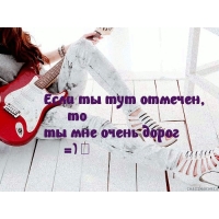 Если отмечен — значит очень дорог