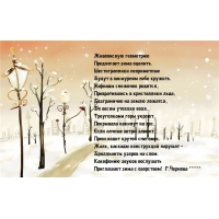 Снежинки — неприметные шестигранники