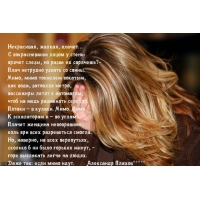Плачет она на улице