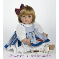 Мамочка, я люблю тебя!