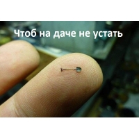 Чтоб на даче не устать