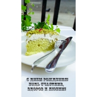С днем рождения! Будь счастлив, здоров и любим!