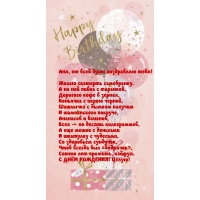 Аня, от всей души поздравляю тебя!