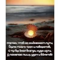 С днём рождения!