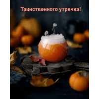 Таинственного утречка!