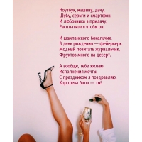 Прикольные пожелания на день рождения