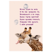 Будем праздник отмечать, поздравки тебе вручать. С днём рождения!