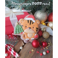 Прекрасного 2022 года!