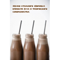 Желаю стального здоровья, крепости духа