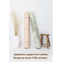 Здоровья, радости и смеха, везде во всем Тебе успеха.