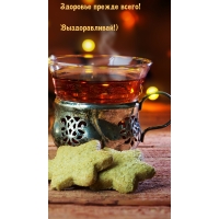 Здоровье прежде всего! Выздоравливай!)