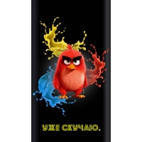 Уже скучаю.
