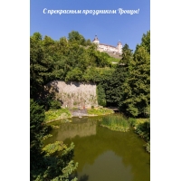 С прекрасным праздником Троицы!