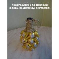 Поздравляю с 23 февраля! С днем защитника отечества!