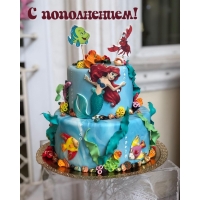 С пополнением!