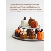 С Хэллоуином! Желаю впечатлений, массу приятных сюрпризов