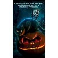 С Хэллоуином! С днем мистики, безбашенного веселья