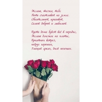 Желаю, Анечка, тебе быть счастливой на земле.