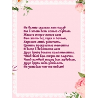 Не важно сколько лет назад Вы в этот день семью создали.