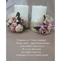 Льняная свадьба — период светлых мечтаний