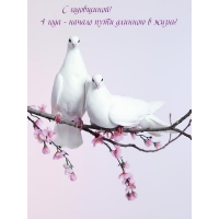 С годовщиной! 4 года — начало пути длинною в жизнь!