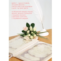 Цифра 7 — одна из главных. Это цифра полноты