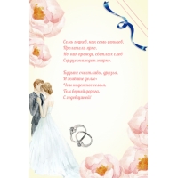 Семь годков, как семь деньков, пролетели ярко