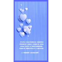 Пусть счастливая семерка принесет лишь радость вам