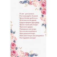 10 лет — уже немало, Для семьи рубеж большой.
