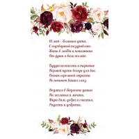 10 лет — большая дата. С годовщиной поздравляю.