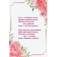 11 лет — это крепость и сталь, проверены временем чувства.