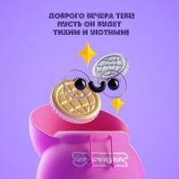 Доброго вечера тебе! Пусть он будет тихим и уютным!