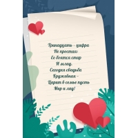 Тринадцать — цифра Не простая: Ее боятся стар и млад.