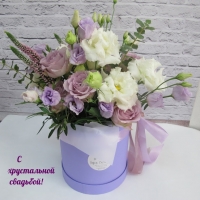 С хрустальной свадьбой!