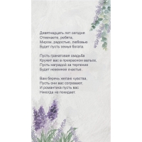 Девятнадцать лет сегодня отмечаете, ребята